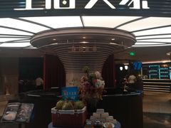 -上海人家花樣年华(中山公园店)