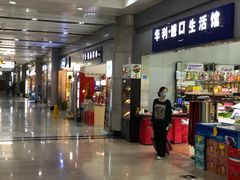 -威海大水泊国际机场