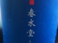 -春水堂人文茶馆(台中四维店)