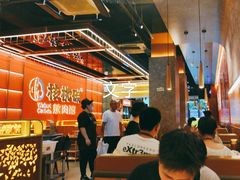 -核桃碳烤肉馆(深圳首店)