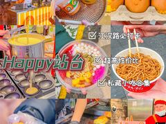 -新佳丽时尚广场