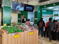 -韩复兴(湖北路店)