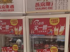 -宏状元现熬粥·京味菜(五棵松店)