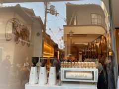 -% Arabica(京都东山店)