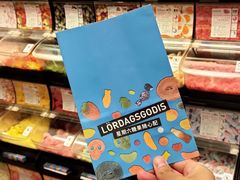 -宜家家居(西安未央商场店)