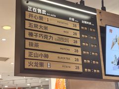 -上海来福士广场