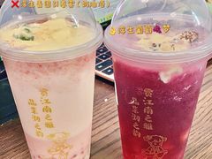 -茉沏(丽丰广场店)