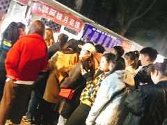 -郭阿姨月亮馍