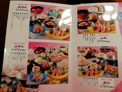 菜单-蟹道乐(道顿堀本店)
