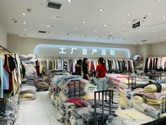 -南京环北服装批发市场