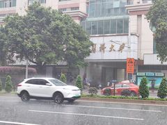 -广州医科大学(越秀校区)