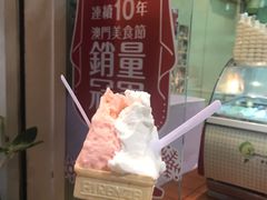 -柠檬车露(卖草地店)