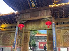 -大理文庙(大理古城)