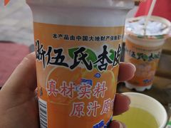 -清真·伊清阁餐厅