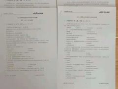 -中公教育考公考编·专升本·考研(河西校区)