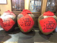 -白乐天毛肚火锅馆(南滨路店)