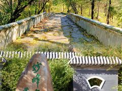 -阳台山自然风景区