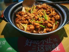 -蛙月荷·紫苏牛蛙(三街两巷店)