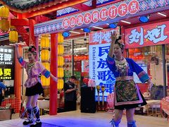 -刘姐啤酒鱼民族演艺餐厅(西街总店)