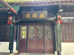 -黔灵山公园