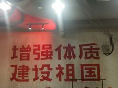 -CITY MART城市集市·里弄(北外滩来福士广场店)