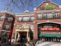 -桂园餐厅(五大道店)