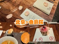 -曲廊院(东四十一条店)