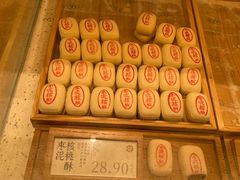 -泸溪河桃酥(西直门凯德店)