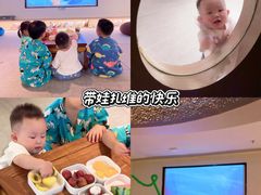 -神帆·元气汤泉(解放西路店)