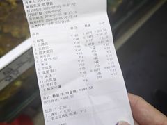 -震海贝烤贝·民俗特色店(延吉总店)