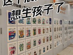 -凯德MALL(望京店)
