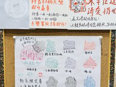 -墨格(世茂广场店)
