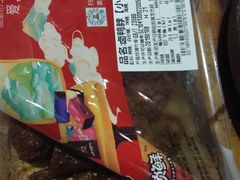 -周黑鸭(北京东城区国瑞店)