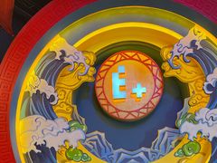 -E+有冰工厂·昆仑寒宫2(五角场店)