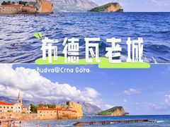 -布德瓦老城
