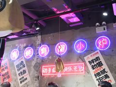 -有蚝有翅烧烤大排档·宵夜(右安门店)