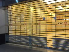 -中国工商银行(广州北京路支行)