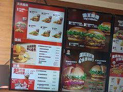 -汉堡王(天一广场店)