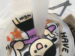 -TPLUS茶家(浦电路店)