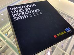 -宝岛眼镜·星创视光中心(金桥店)
