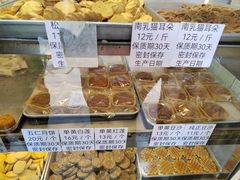 -纯心饼店(源溪店)