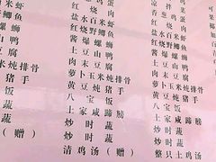 -小鱼草莓采摘园农家乐·小鱼餐厅
