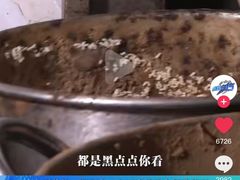 -逍遥镇刘相五胡辣汤豆沫馆(康复中街店)