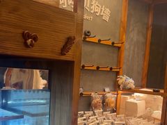 -Max Bakery 阿唛手作