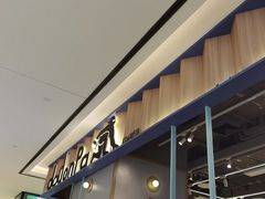 -dodonpa.墩墩伐 便当食堂(博华广场店)