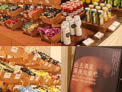 -中旅阿那亚九龙湖·公主酒店