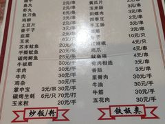 -三码头烧烤(长沙市贺龙体育运动学校店)