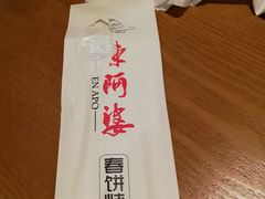 -陈阿婆鱼头泡饼·京味菜(复兴路店)