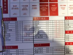 菜单-川锅一号火锅(铜山万达店)