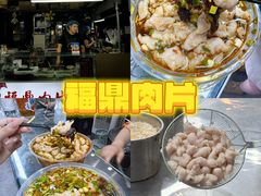 -大学城夜市